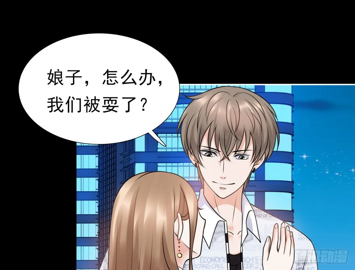 作死 第69页