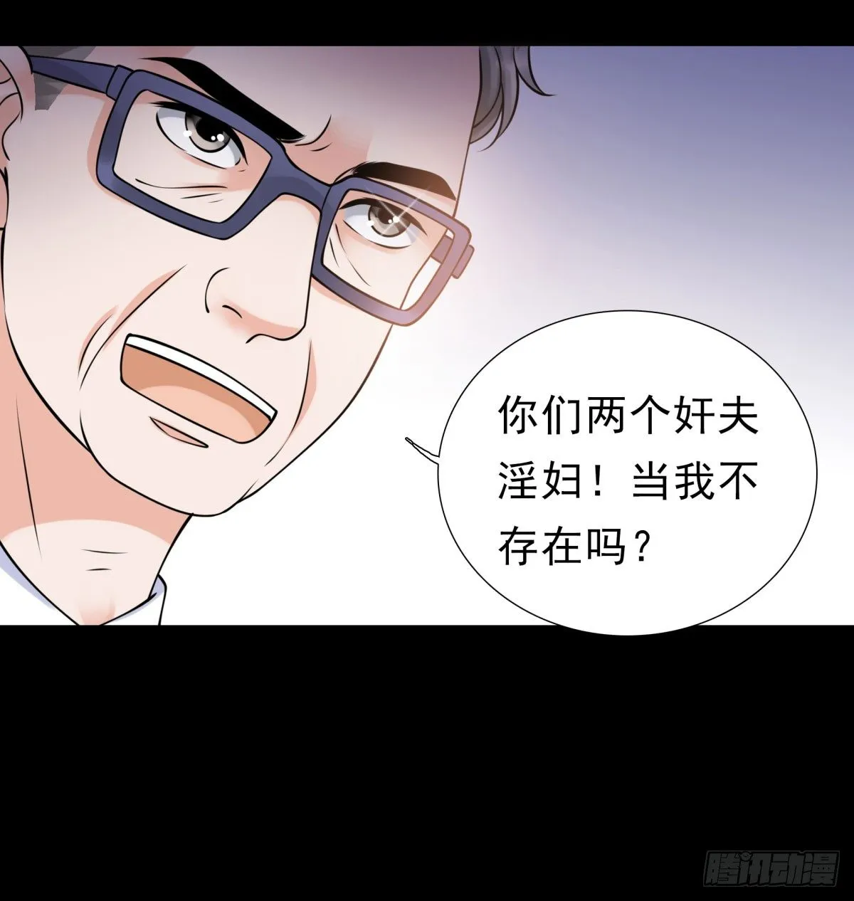 作死 第74页