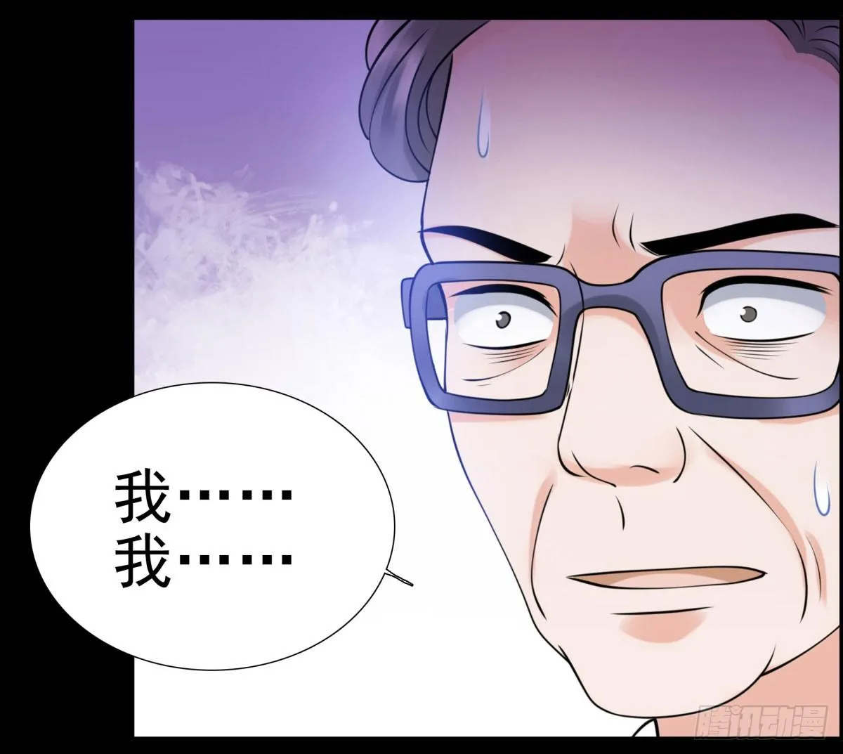 作死 第78页