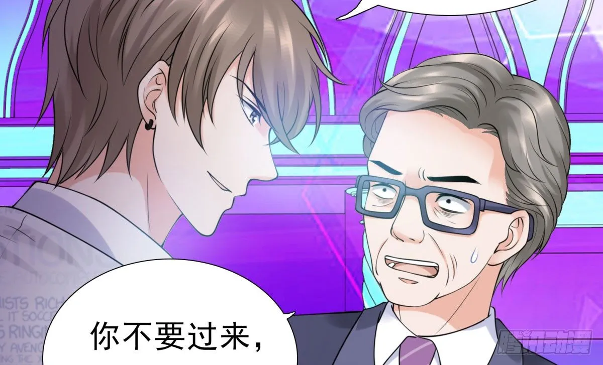 作死 第83页