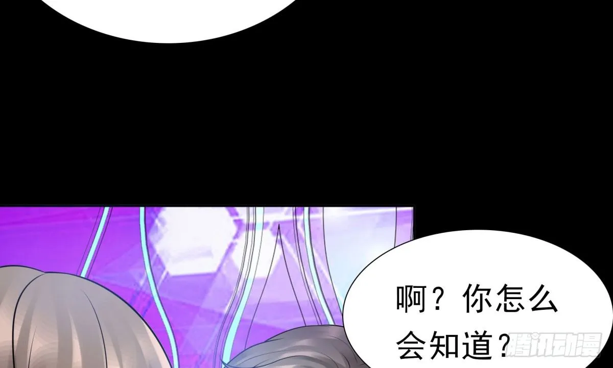 作死 第86页