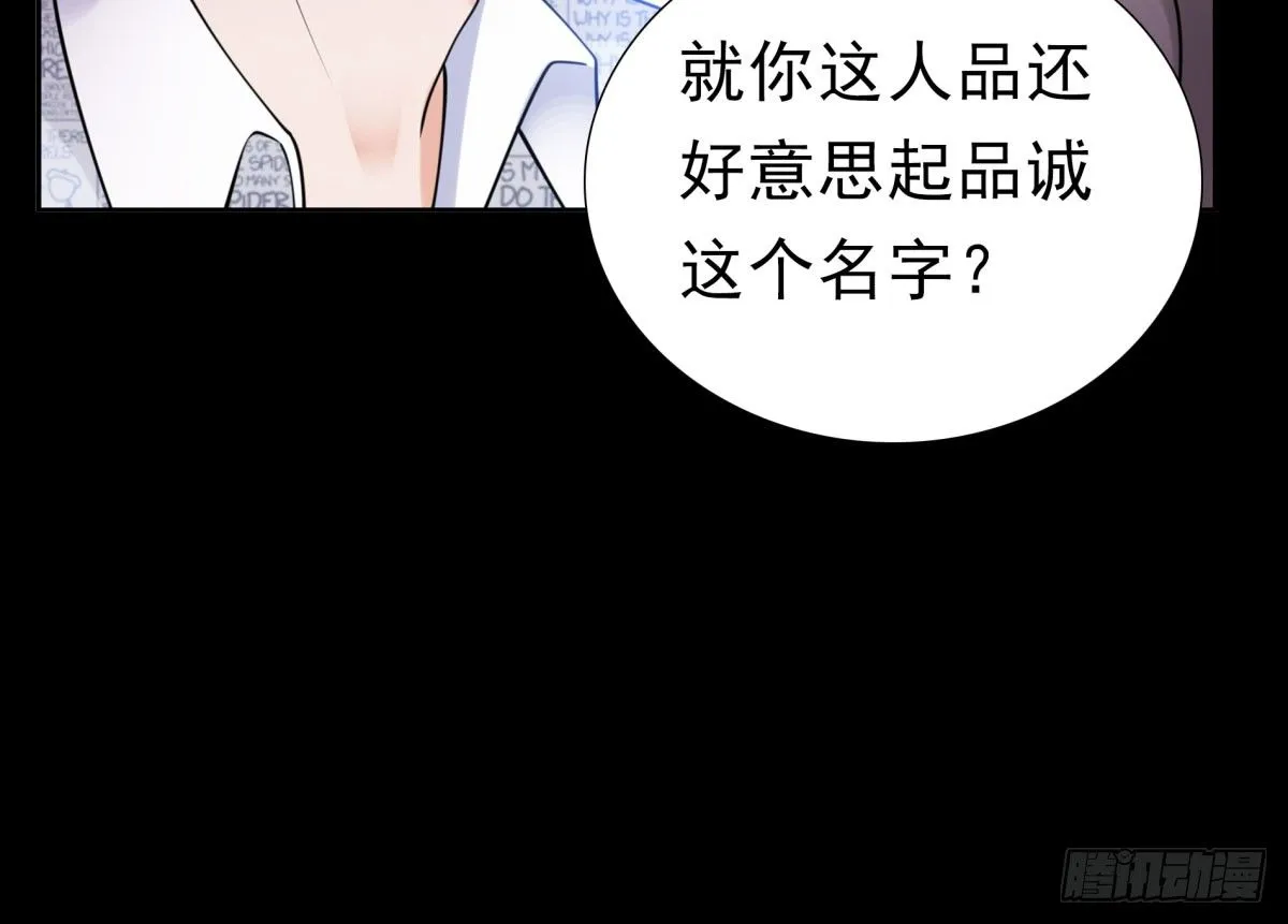 作死 第89页