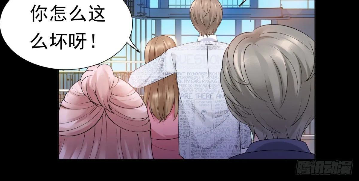 作死 第92页