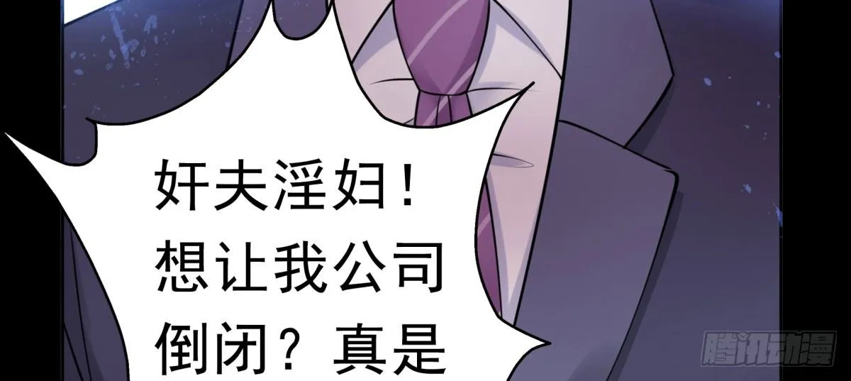 作死 第94页