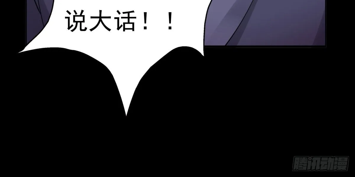 作死 第95页