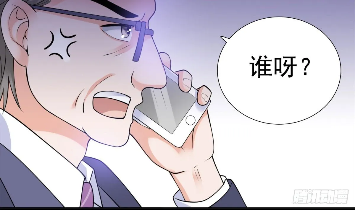 作死 第98页