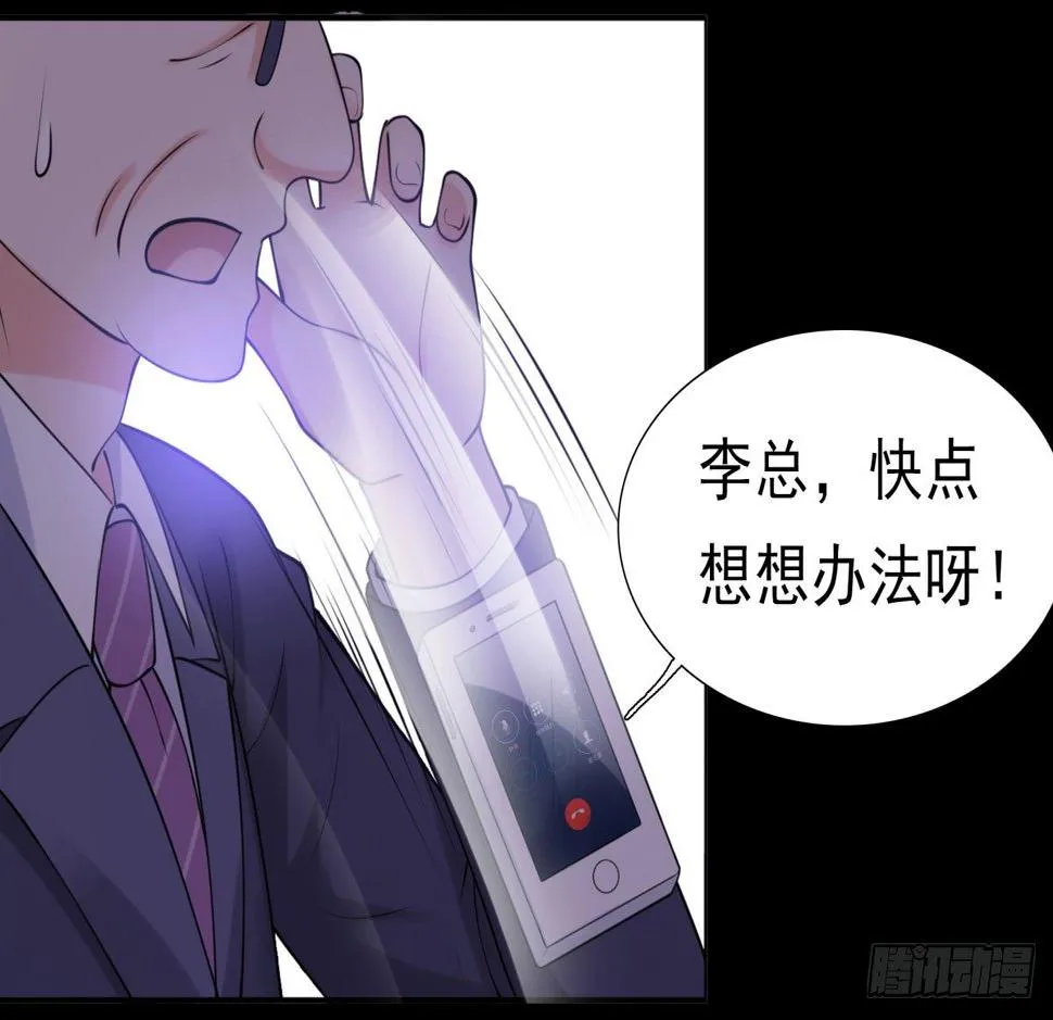 作死 第101页