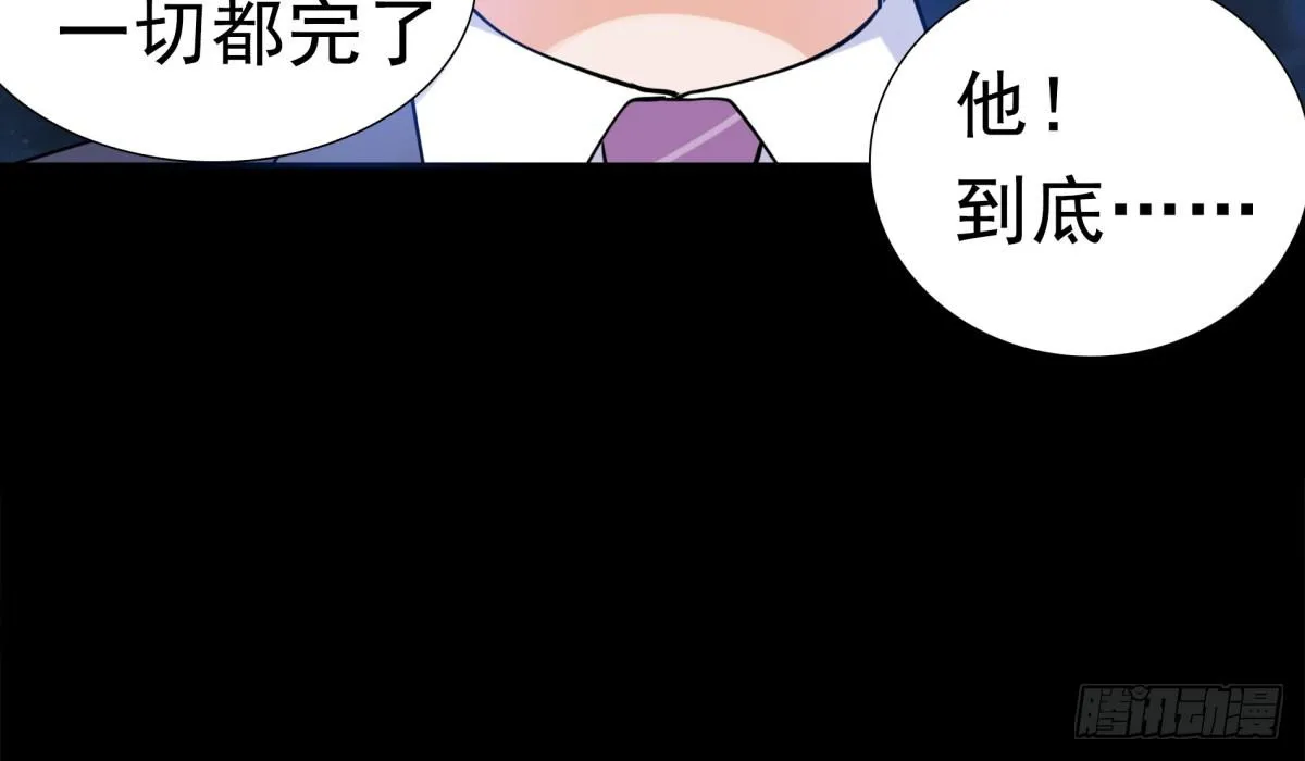 作死 第104页