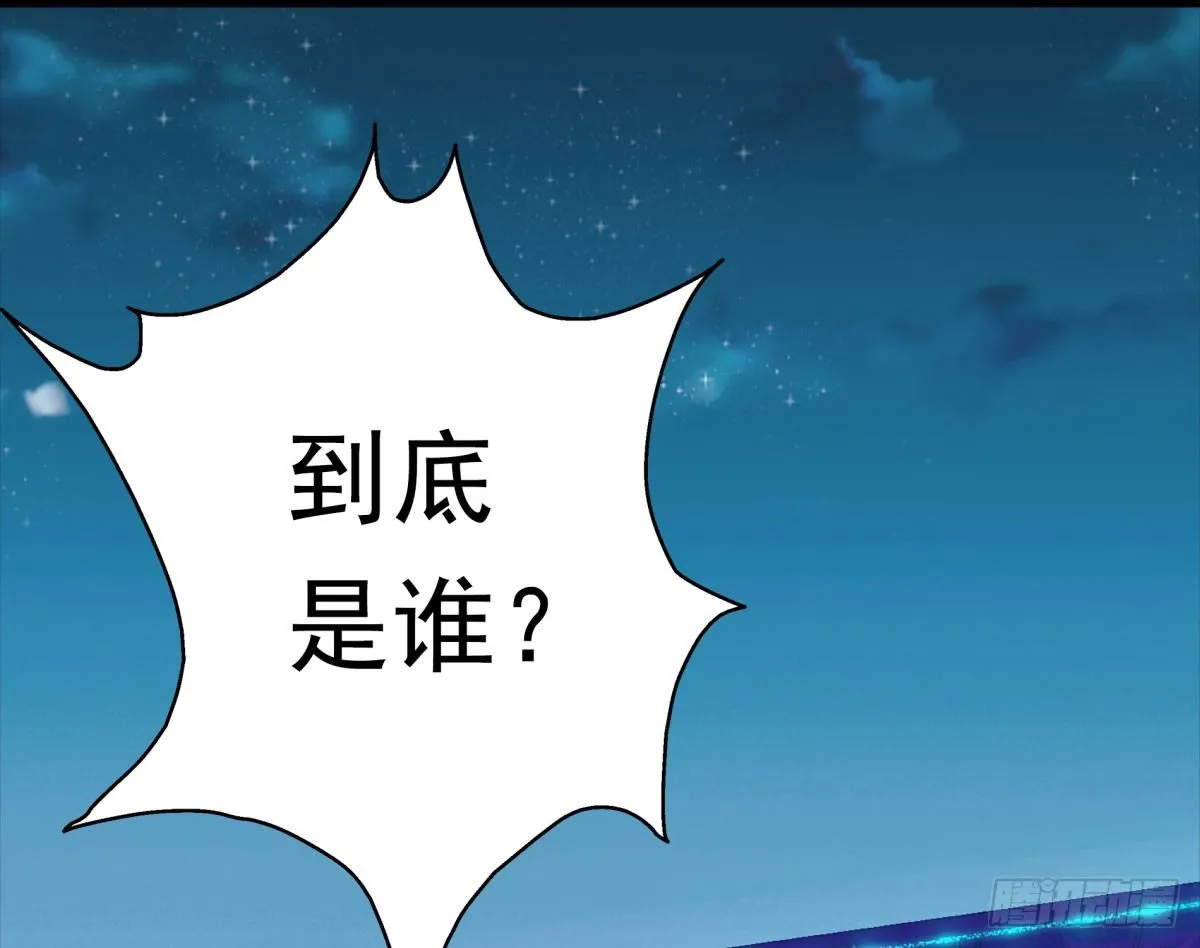 作死 第105页