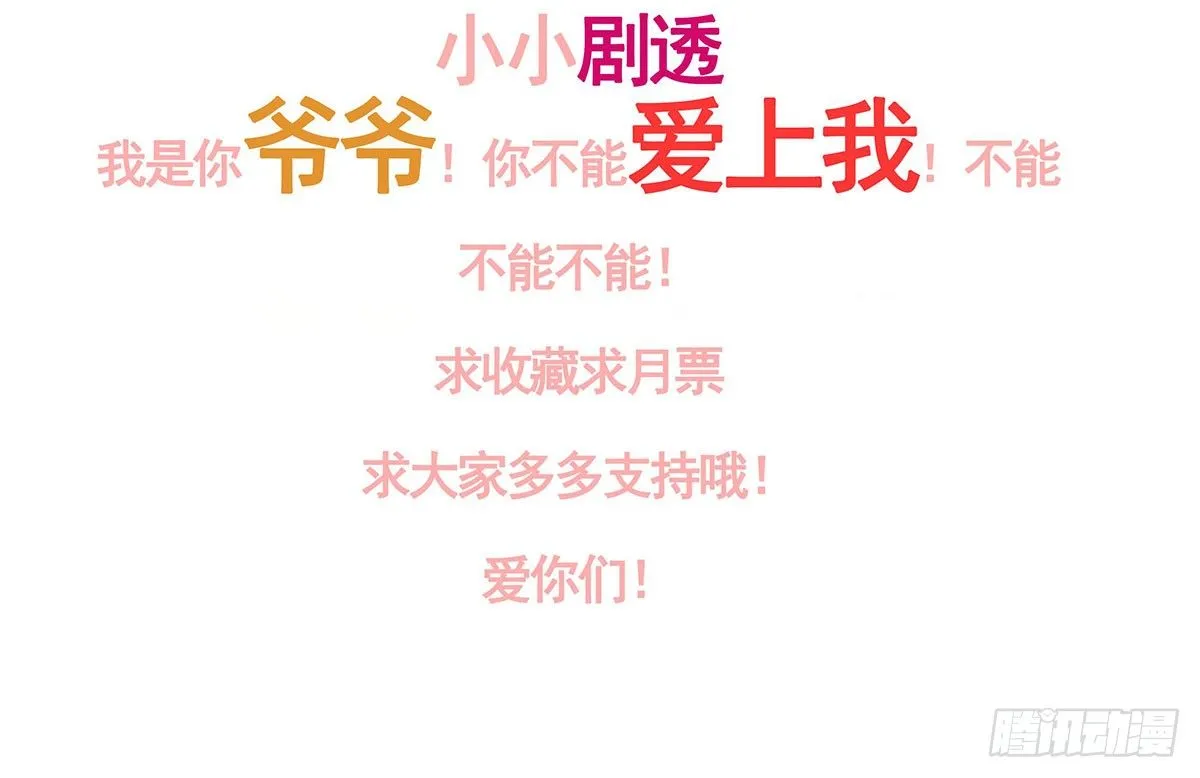 作死 第110页