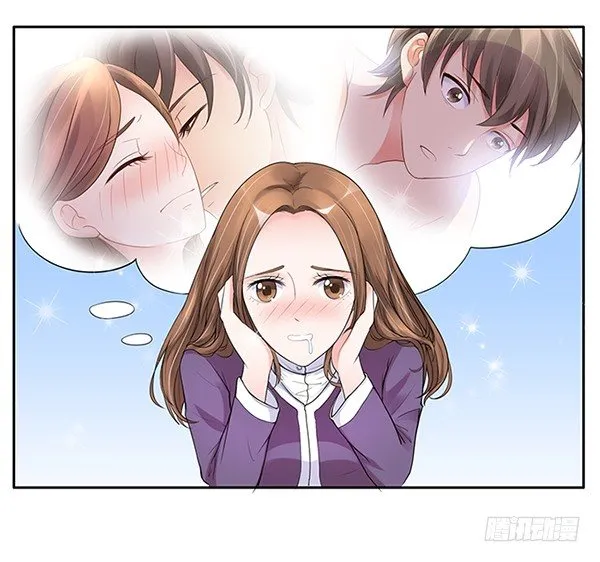 她比我好吃！ 第10页