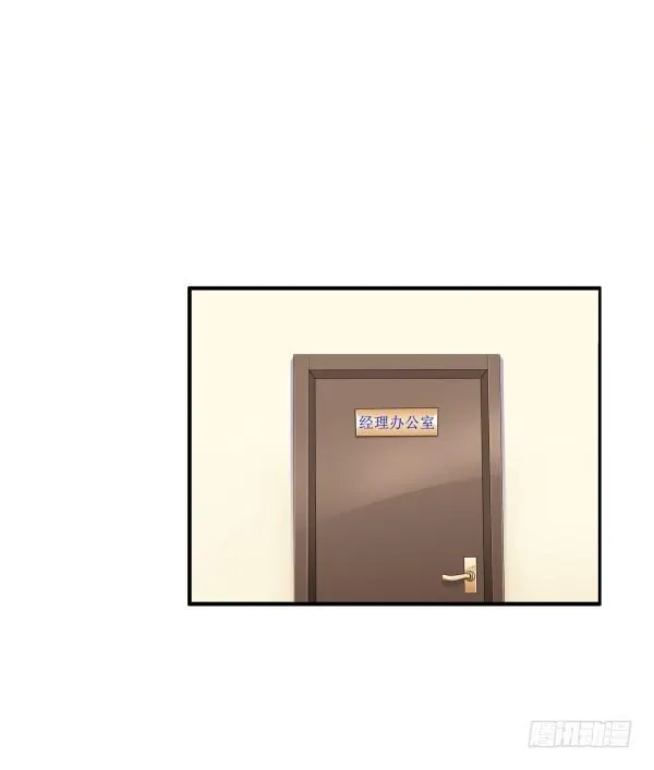 喂饱你 第3页
