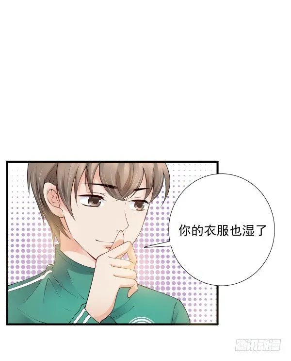 喂饱你 第7页