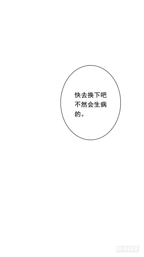 喂饱你 第8页