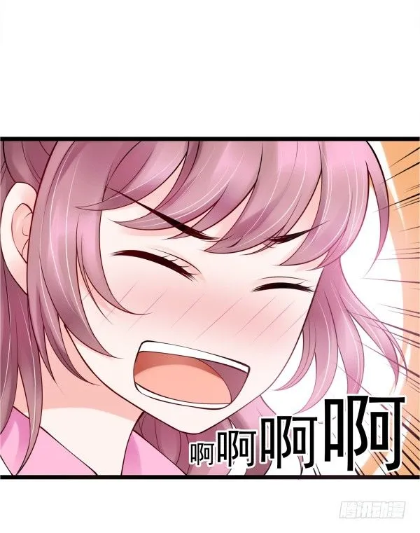 喂饱你 第10页
