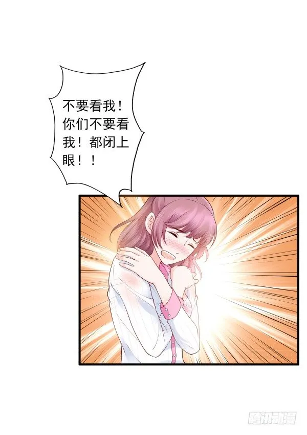喂饱你 第11页