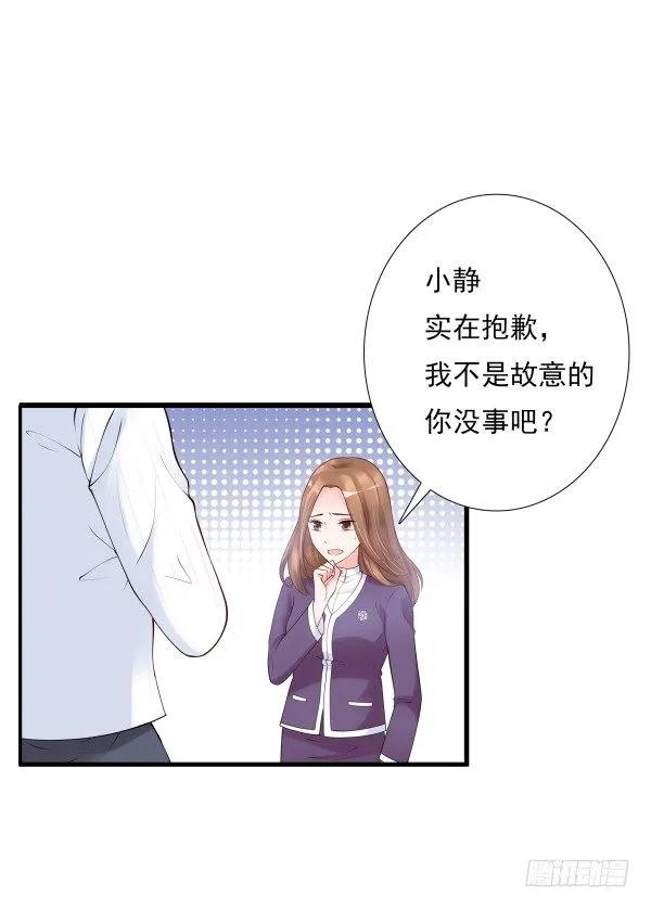 喂饱你 第12页