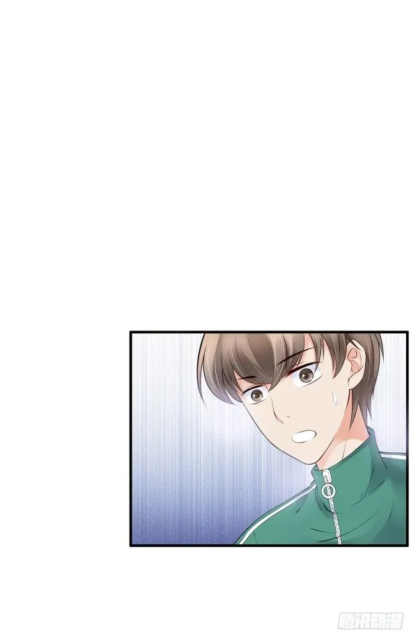 喂饱你 第16页