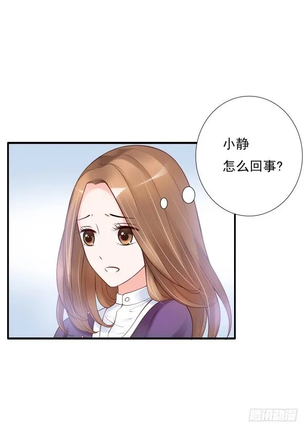 喂饱你 第17页