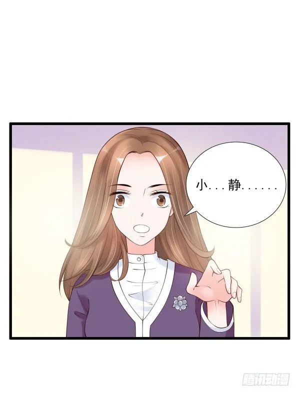 喂饱你 第22页