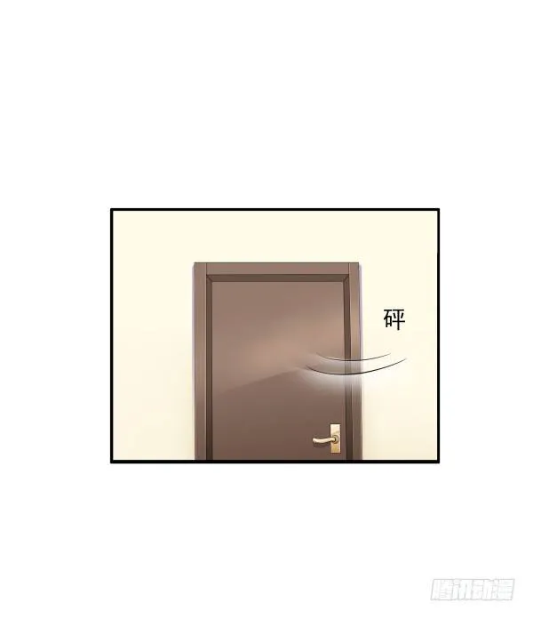 喂饱你 第23页
