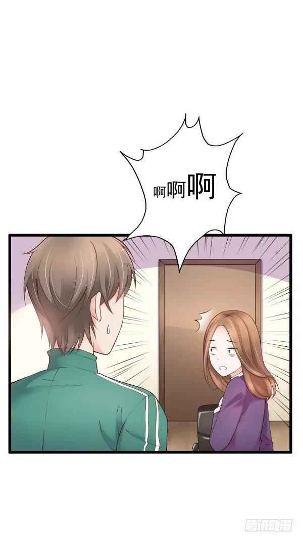 喂饱你 第25页