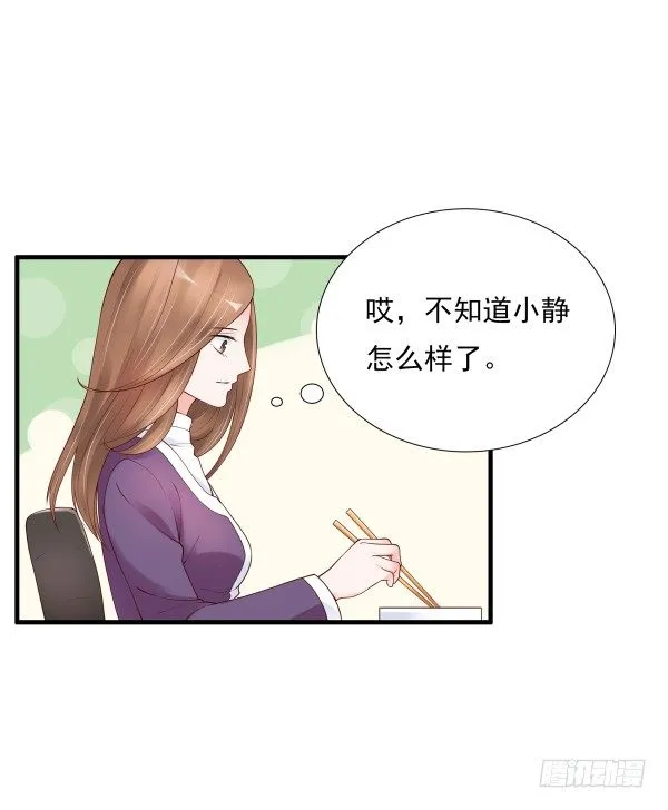 喂饱你 第29页