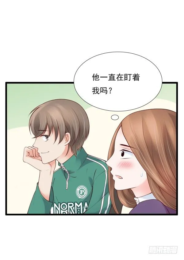 喂饱你 第31页