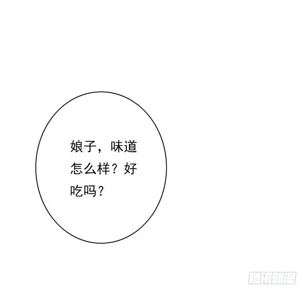 喂饱你 第33页
