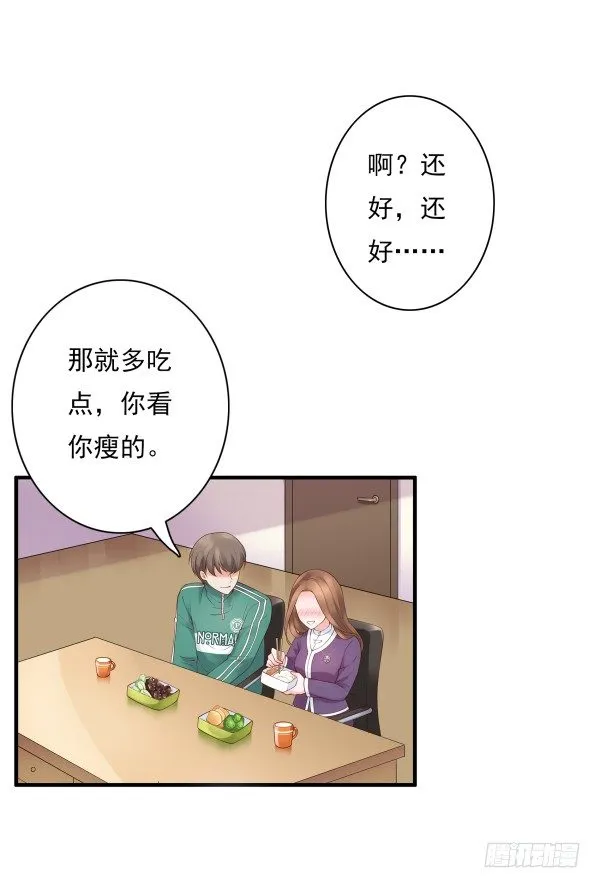 喂饱你 第34页