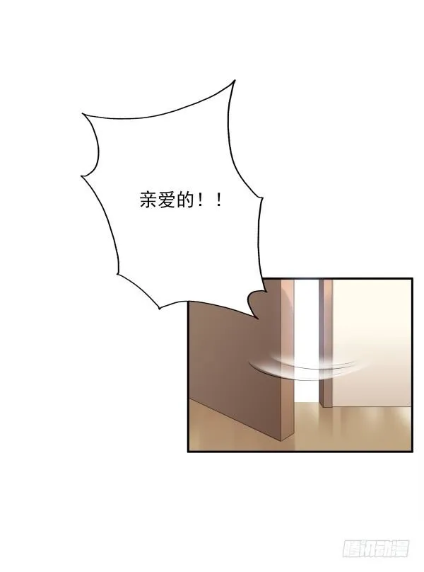 喂饱你 第36页