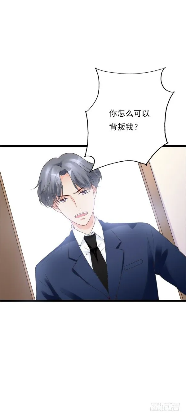 喂饱你 第39页
