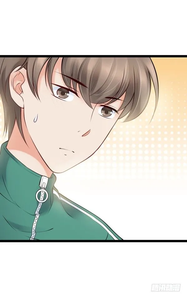 隐婚？ 第10页