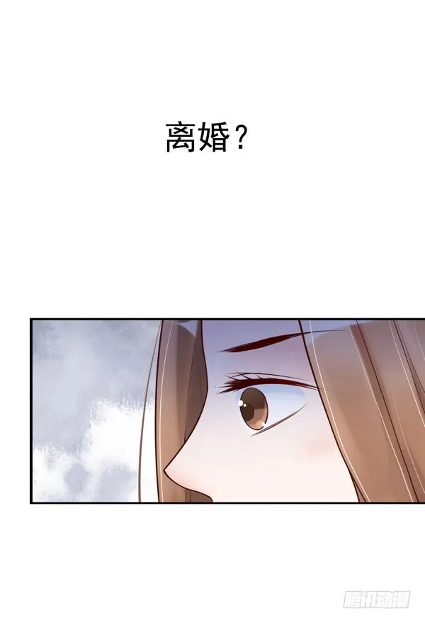 误会 第4页
