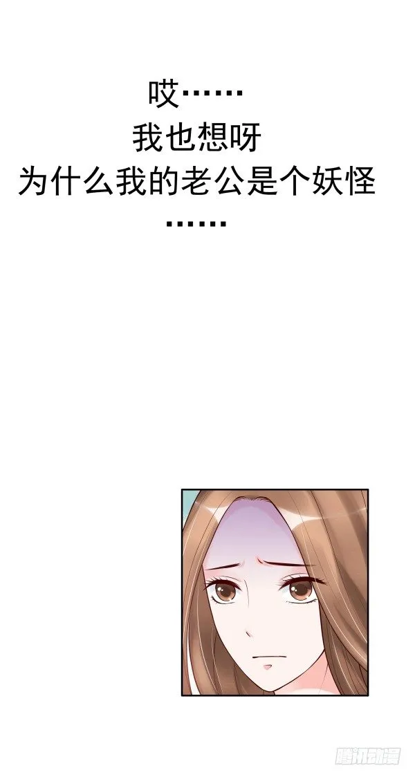 误会 第6页