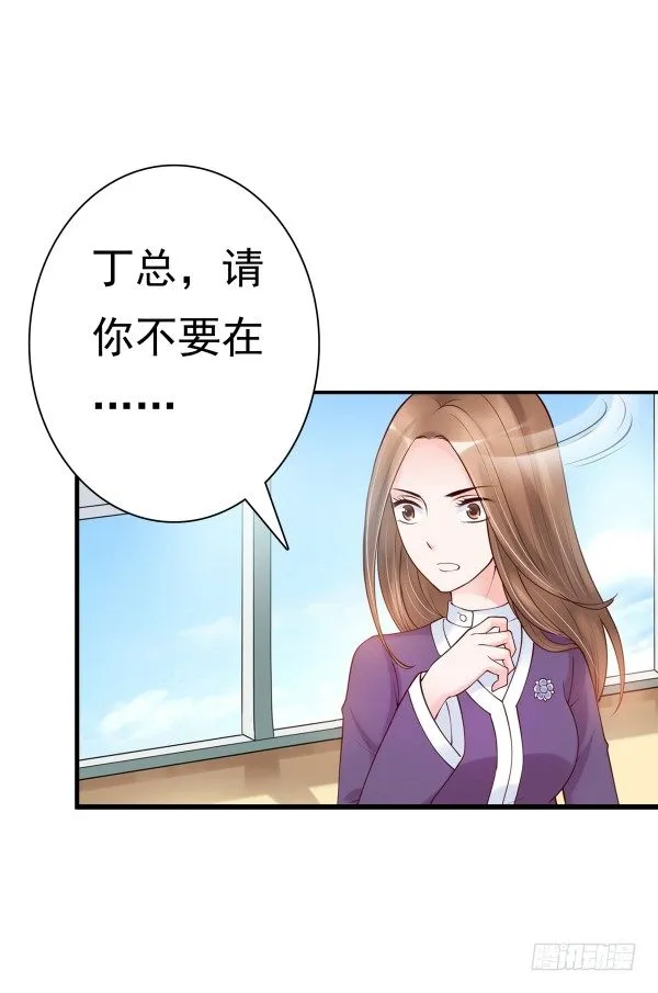 误会 第10页