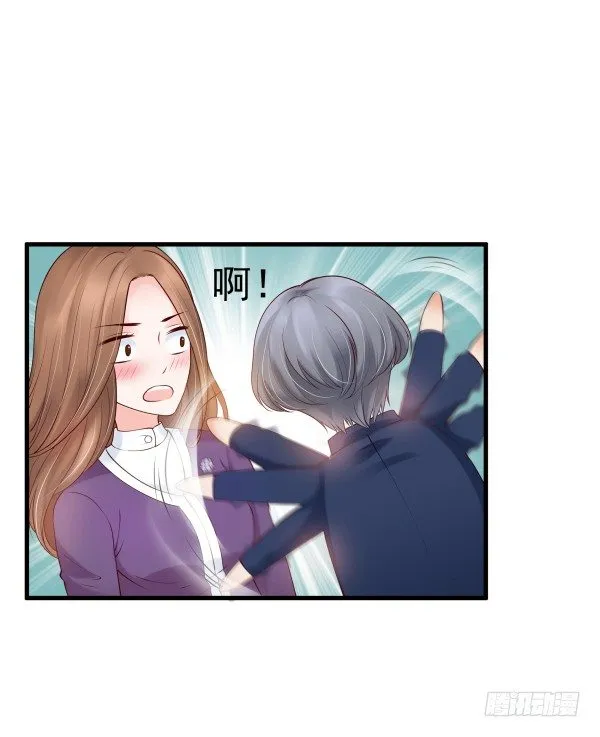 误会 第11页