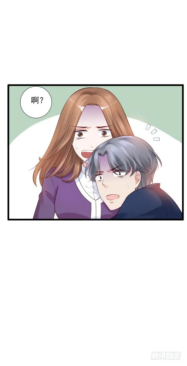 误会 第14页