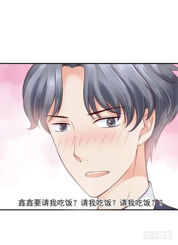 别被滑到 第4页