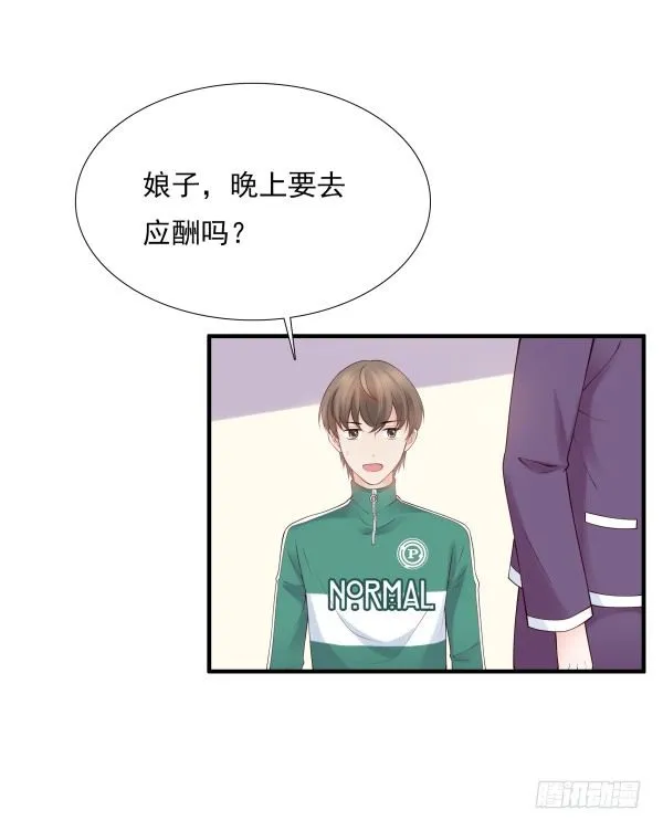别被滑到 第7页