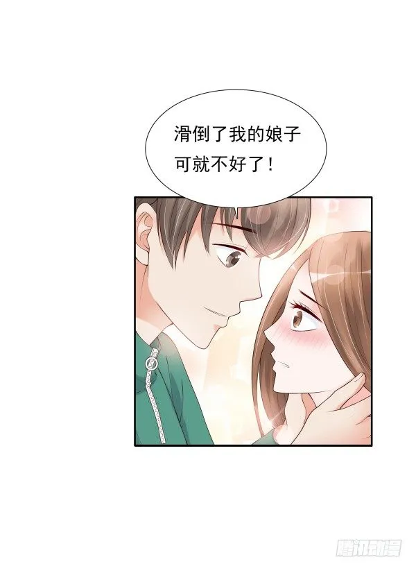 别被滑到 第15页