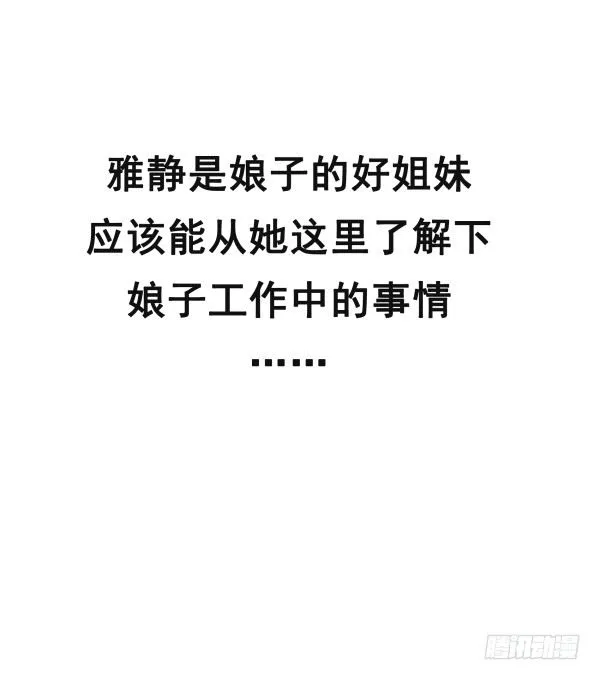 遇到了 第5页