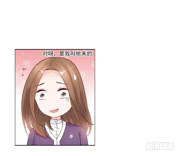 遇到了 第37页