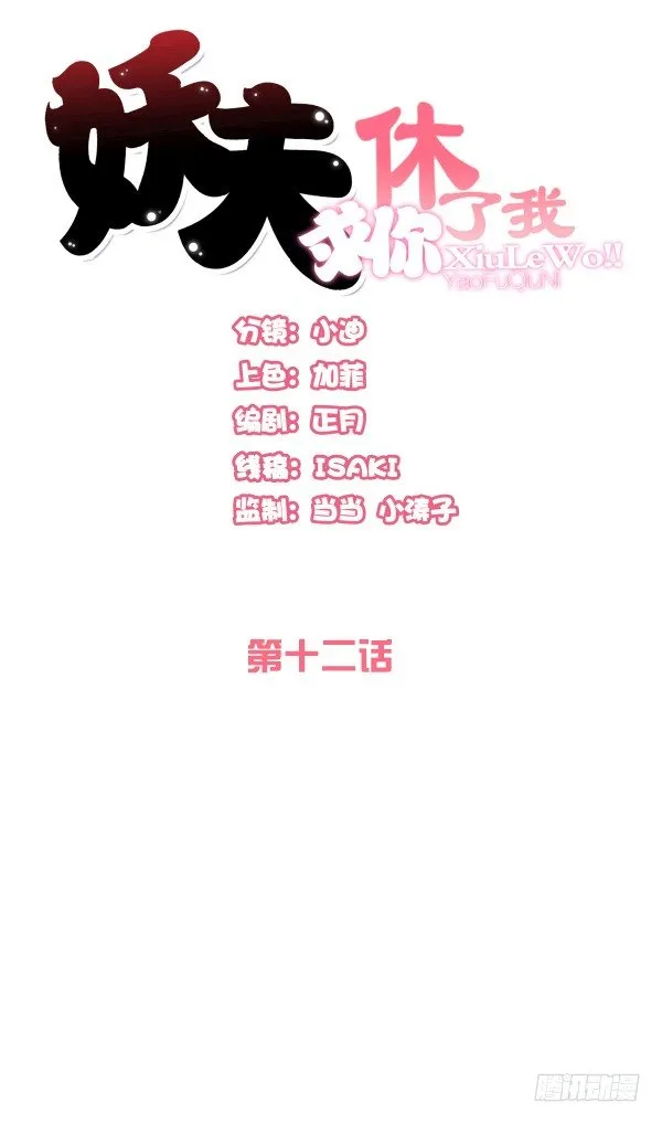 因为我乐意 第1页