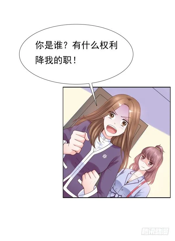 因为我乐意 第15页