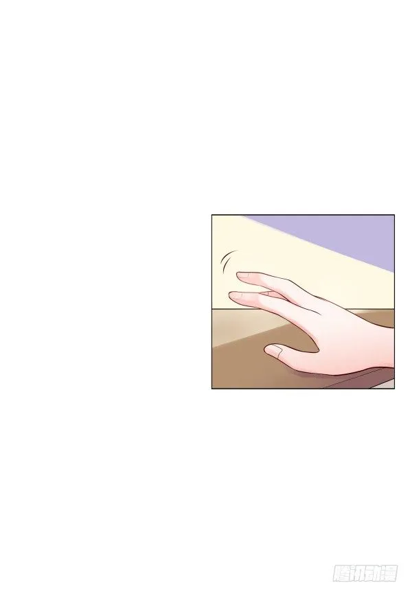 因为我乐意 第25页
