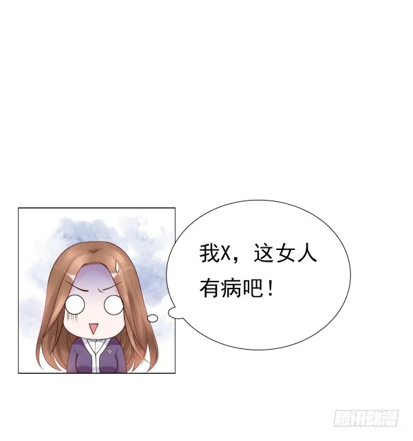 因为我乐意 第34页