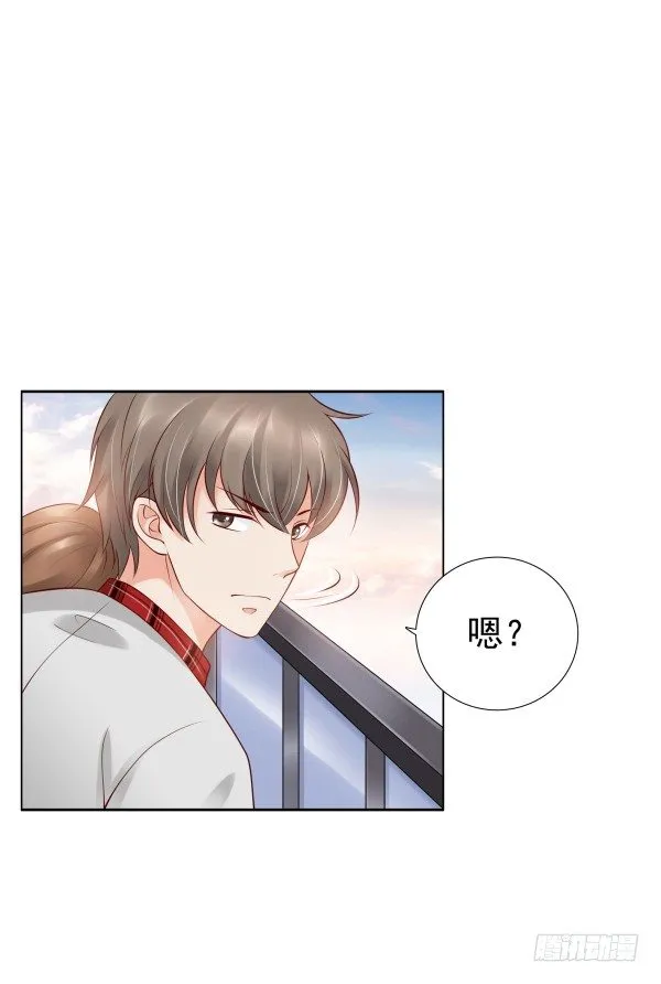 一切有我 第49页