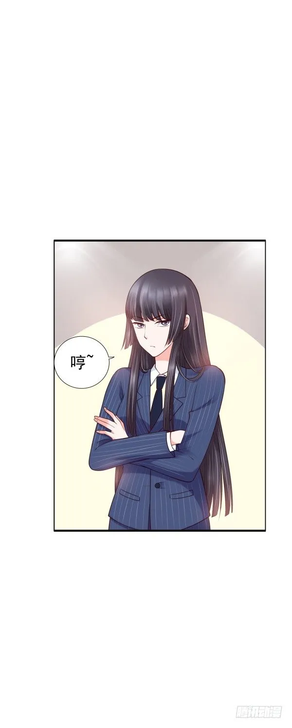 他怎么来了 第39页