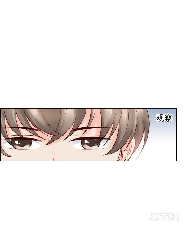 他怎么来了 第44页
